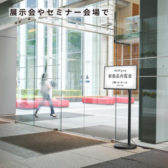 キングジム モニタースタンド キャスター付き FMN110-BK ブラック 会議室 展示会 セミナー会場 ご家庭_7