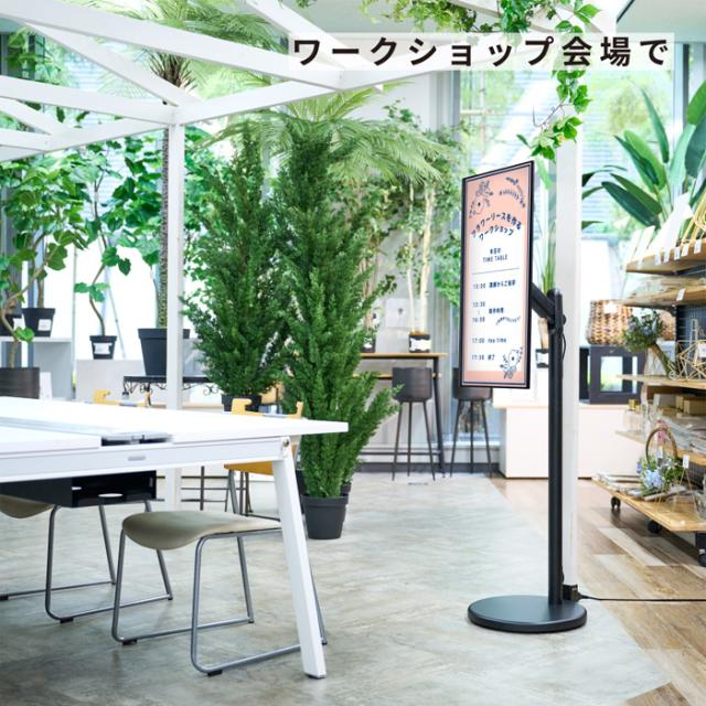 キングジム モニタースタンド キャスター付き FMN110-BK ブラック 会議室 展示会 セミナー会場 ご家庭_8