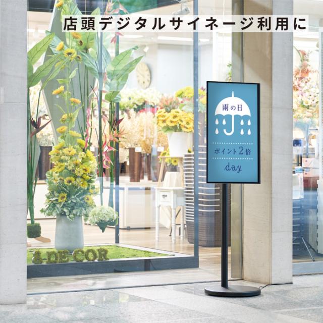 キングジム モニタースタンド キャスター付き FMN110-BK ブラック 会議室 展示会 セミナー会場 ご家庭_9