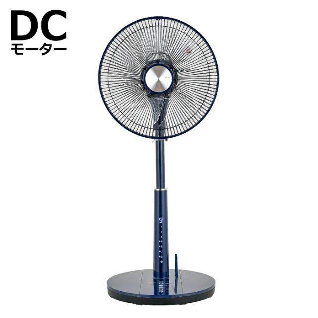 おおたけ 扇風機 DCモーター リビング扇風機 フルリモコン GF-DC325FR-A ネイビー 自動首振り リモコン付き 省エネ 静音 7枚羽根 風量9段階切替 フルリモコンリビングDC扇風機