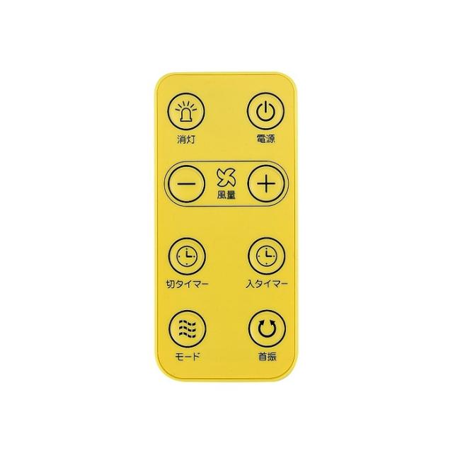 おおたけ 扇風機 DCモーター リビング扇風機 フルリモコン GF-DC325FR 