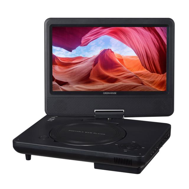 グリーンハウス ポータブル DVDプレーヤー 9型ワイド AC電源 乾電池対応 車載 GH-PDV9R-BK ブラックの通販は 8,208円