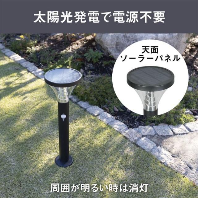 ムサシ ガーデンソーラーセンサーライト LED 7.5W 丸型 GL-S130BK ブラック_3