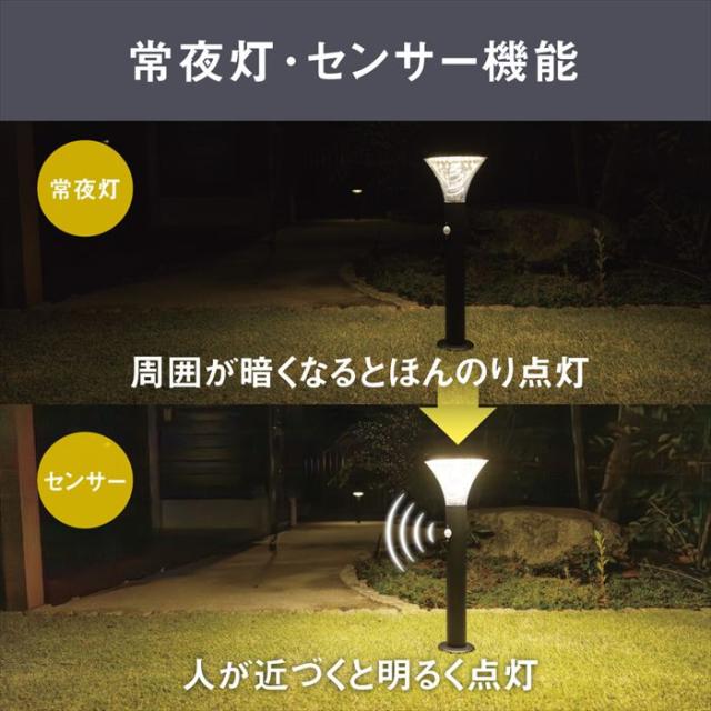 ムサシ ガーデンソーラーセンサーライト LED 7.5W 丸型 GL-S130BK ブラック_4
