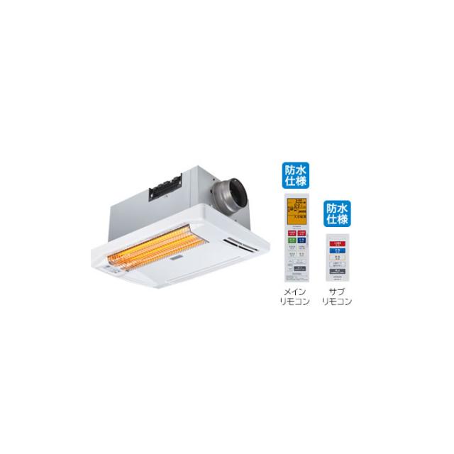 日立 浴室乾燥暖房機 ゆとらいふ 天井埋込タイプ 暖房 涼風 防水仕様 グラファイトヒーター 人感オート運転 HBK-1250ST