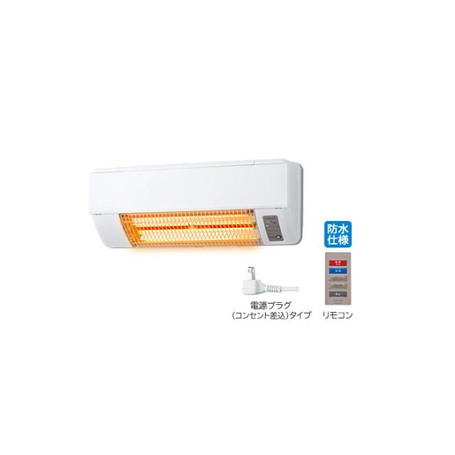 日立 脱衣室暖房機 ゆとらいふ 壁面取付タイプ 暖房 涼風 グラファイトヒーター 人感オート運転 HDD-50S