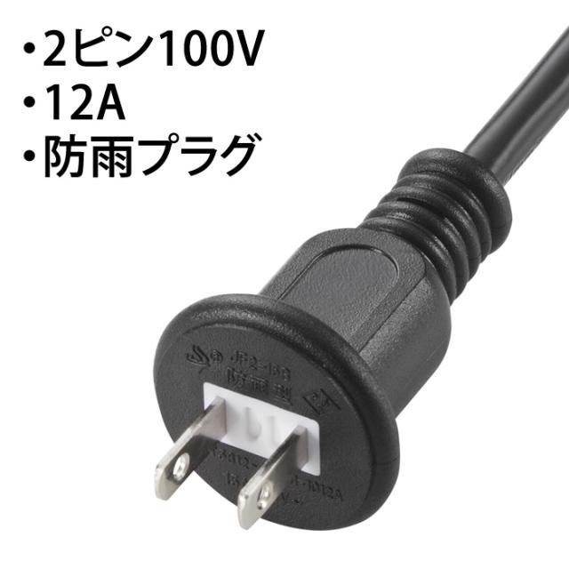 コンフォー クレスター カーボンヒーター 遠赤外線 最大600W ラウンドヒーター 屋外対応 100V HEAT-Z-061B_2
