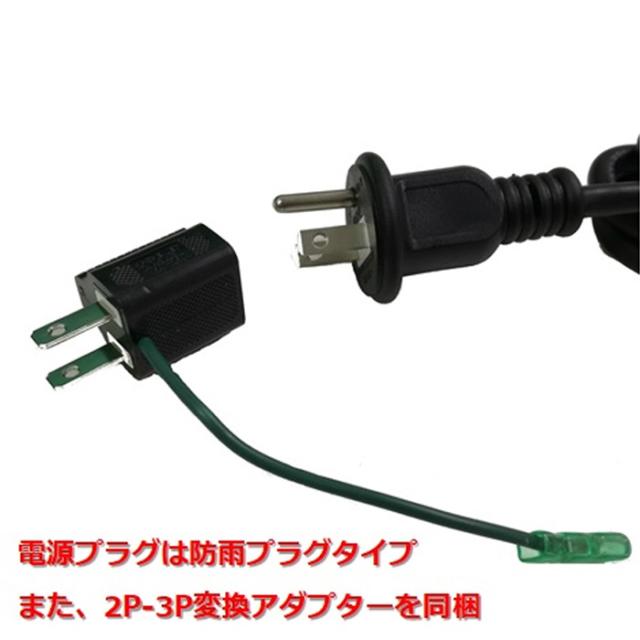 コンフォー クレスター カーボンヒーター 遠赤外線 最大1400W グランドサラマンダーヒーター 屋外対応 100V HEAT-Z-141B_2
