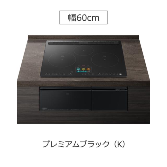 日立 ビルトイン IHクッキングヒーター 火加減マイスター 60cm HT-N1500KTF-K プレミアムブラック 鉄・ステンレス対応 フラットトッププレート プレミアム ラク焼き ラク見え ラク操作 スマートフォン連携 108,900円