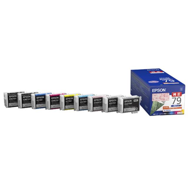 エプソン 純正 インクカートリッジ 9色パック IC9CL79A1 フォトブラック マットブラック グレー ライトグレー イエロー シアン ライトシアン ビビッドマゼンタ ビビッドライトマゼンタ