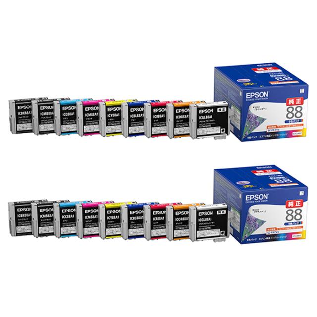 【送料無料】【2個セット】エプソン 純正 インクカートリッジ IC9CL88A1-2SET ラベンダー 9色パック プリンターインク