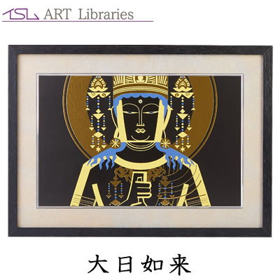 未開封 大清光緒十六年 雲南麻黒寨盛徳茶荘 プーアル茶 中国古玩