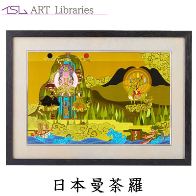 【送料無料】イsム ジクレー版画 日本曼荼羅 にほんまんだら HAKUジクレ pop'n Buddha isumu-003829 イスム