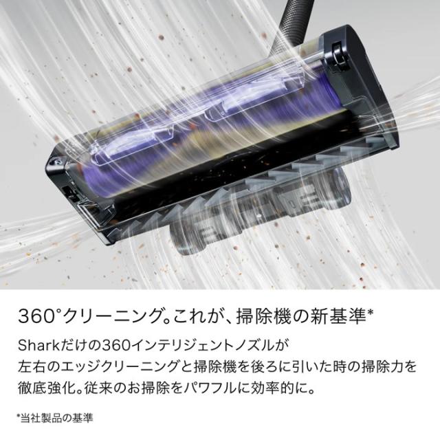 シャーク 掃除機 コードレススティッククリーナー Flex搭載 Shark