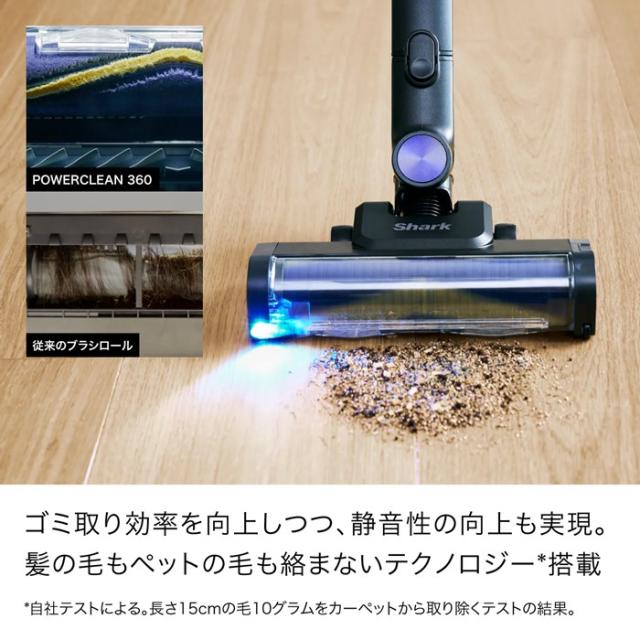 シャーク 掃除機 コードレススティッククリーナー Flex搭載 Shark