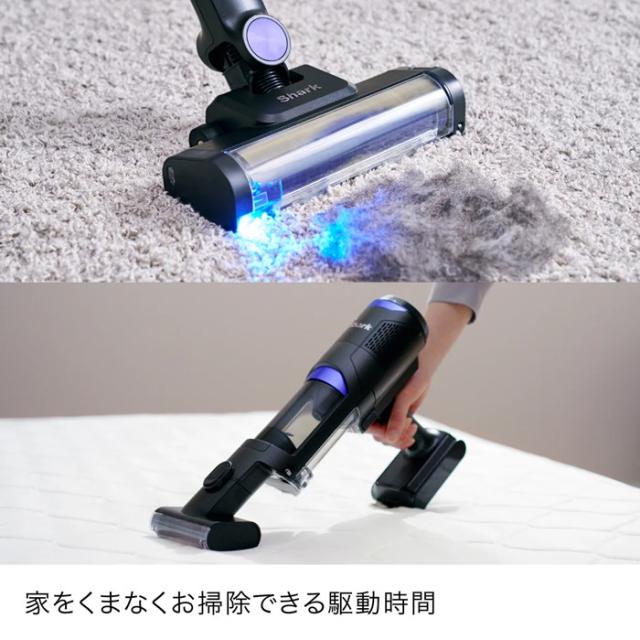シャーク 掃除機 コードレススティッククリーナー Flex搭載 Shark