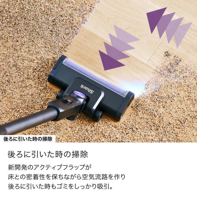 シャーク 掃除機 コードレススティッククリーナー Flex搭載 Shark