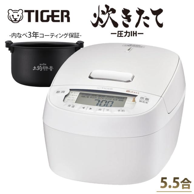 タイガー圧力IH炊飯器JPC-B100 タイガー 圧力IH炊飯ジャー 炊きたて