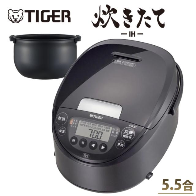 タイガー 炊飯器 5.5合炊き IH炊飯器 炊きたて IHジャー炊飯器 遠赤黒厚釜 JPW-M100-KV モーブブラック 炊飯ジャー 保温 JPW-M型