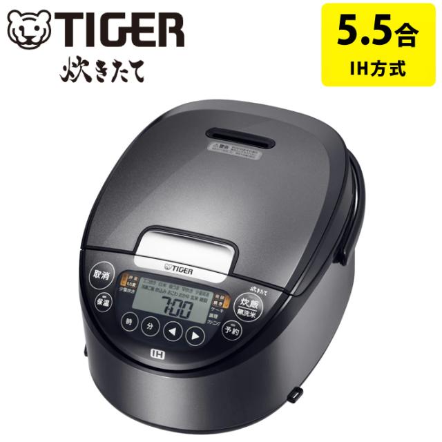 タイガー 炊飯器 5.5合炊き IH炊飯器 炊きたて 遠赤3層土鍋コート釜 JPW-X100-HD ダークグレーの通販は