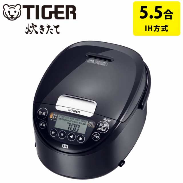 タイガー 炊飯器 5.5合炊き IH炊飯器 炊きたて 遠赤黒厚釜 JPW-Y100-KV モーブブラック