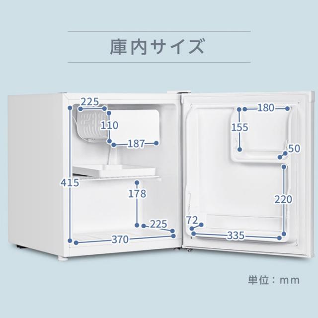 マクスゼン 47L 冷蔵庫 直冷式 右開き JR047HM01WH ホワイト 一人暮らし_10