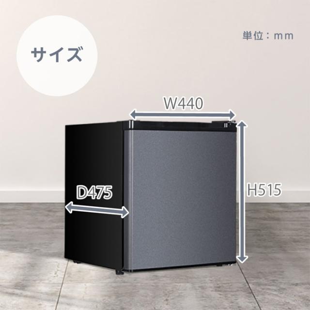 マクスゼン 47L 冷蔵庫 直冷式 右開き JR047HM01WH ホワイト 一人暮らし_12