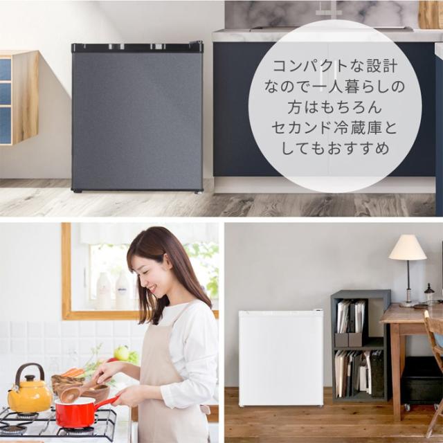 マクスゼン 47L 冷蔵庫 直冷式 右開き JR047HM01WH ホワイト 一人暮らし_2