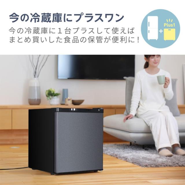 マクスゼン 47L 冷蔵庫 直冷式 右開き JR047HM01WH ホワイト 一人暮らし_3