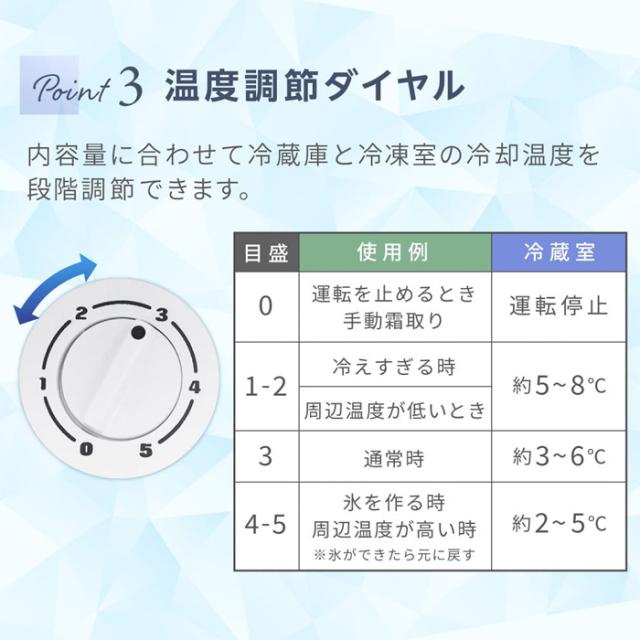マクスゼン 47L 冷蔵庫 直冷式 右開き JR047HM01WH ホワイト 一人暮らし_6