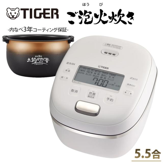 送料込み＊HITACHI 炊飯器 2020年製＊0619-1 送料込み＊HITACHI 炊飯器 2020年製＊0619-1 送料込み＊HITACHI