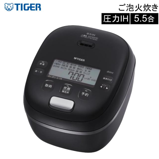 タイガー 5.5合炊き 炊飯器 圧力IHジャー炊飯器 炊きたて ご泡火炊き JRI-S100-KO オフブラック 圧力 IH 5.5合