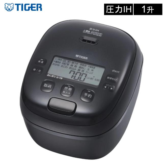 タイガー 1升炊き 炊飯器 圧力IHジャー炊飯器 炊きたて JRI-T180-K ブラック 圧力 IH 1升 10合