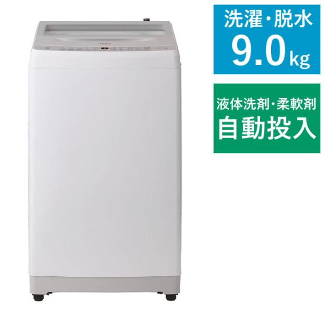ハイアール 全自動洗濯機 9kg 液体洗剤・柔軟剤自動投入 除菌コース 幅590mm JW-XD90A-W ホワイト