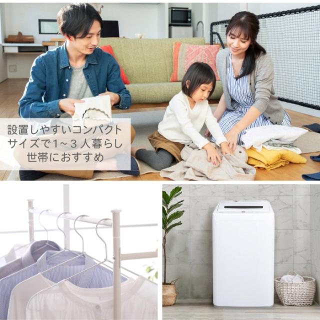 送料無料】マクスゼン 7.0Kg 全自動洗濯機 JW70WP01WHの通販はau PAY 
