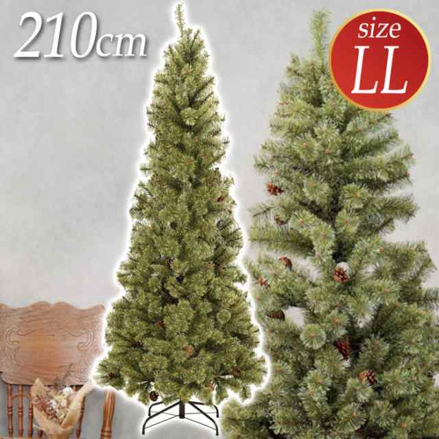 7Life クリスマスツリー Christmas tree LLサイズ 2.1m KHSZ-21 星岡商事株式会社