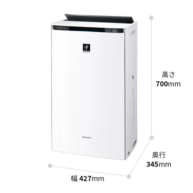 SHARP NEXT 空気清浄機 ホワイト