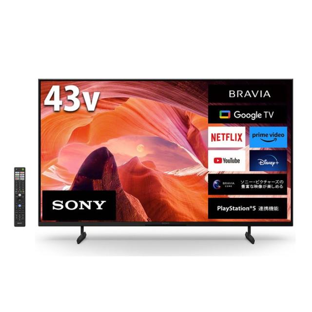 SONY BRAVIA 液晶テレビ 20インチ本体(リモコン、電源付き) SONY BRAVIA 液晶テレビ 20インチ本体(リモコン、電源付き) SONY