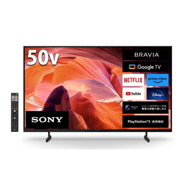 ソニー 4K液晶テレビ 50インチ ブラビア X80Lシリーズ 4Kチューナー内蔵 KJ-50X80L