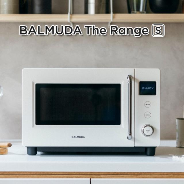 バルミューダ  電子レンジ BALMUDA The Range S 20L ホワイト KRN01JP-WH 単機能レンジ シンプル おしゃれ コンパクト