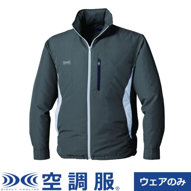 空調服（R） 長袖ブルゾン（フード付）LLサイズ KU90520C69S4 チャコール 株式会社空調服の通販は 5,510円