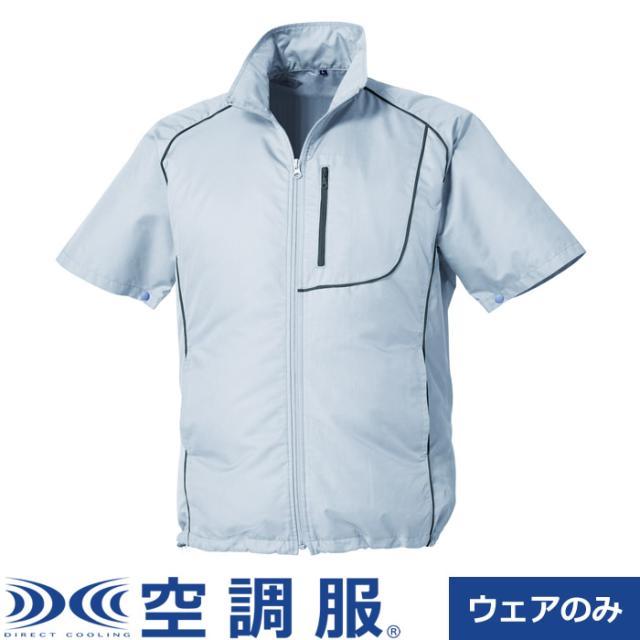 空調服（R） 半袖ブルゾン 3Lサイズ KU91720C06S5 シルバー×ブラック 株式会社空調服の通販は 5,800円