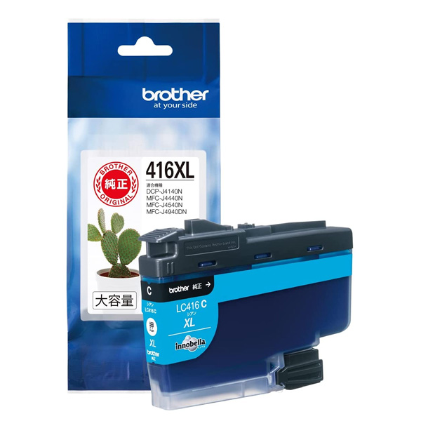 【送料無料】ブラザー brother 純正 インクカートリッジ 大容量タイプ シアン LC416XLC
