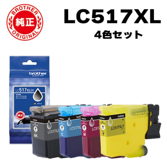 Amazon.co.jp: エプソン EPSON 純正インクパック ブラック 約5,000