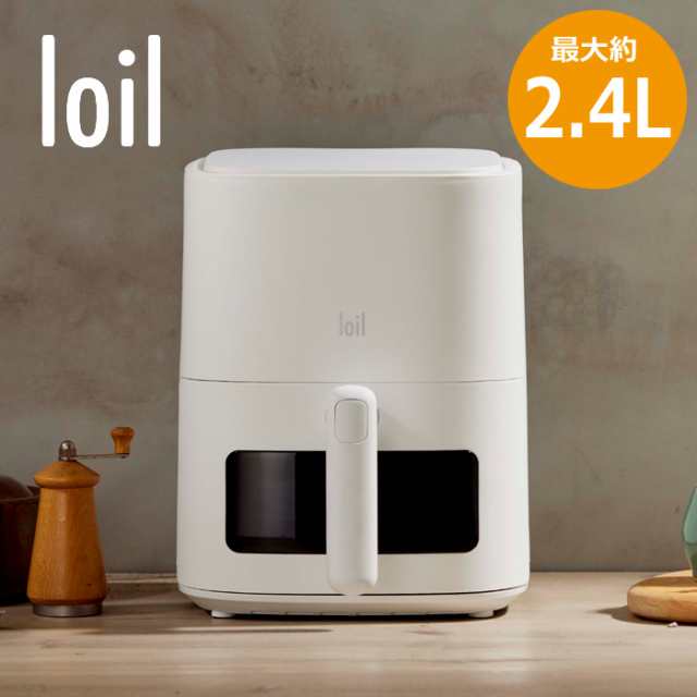 forty-four 多機能 ヘルシー ノンフライヤー loil ロイル LOLRYU-W