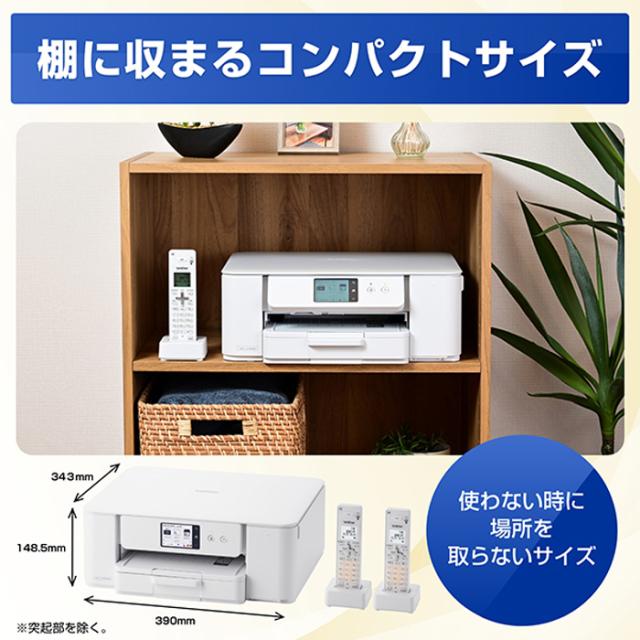 ブラザー プリンター PRIVIO プリビオ A4インクジェット複合機 MFC-J742DWN ホワイト brother FAX 電話 子機2台 コピー プリント スキャン Wi-Fi 簡単設定_7