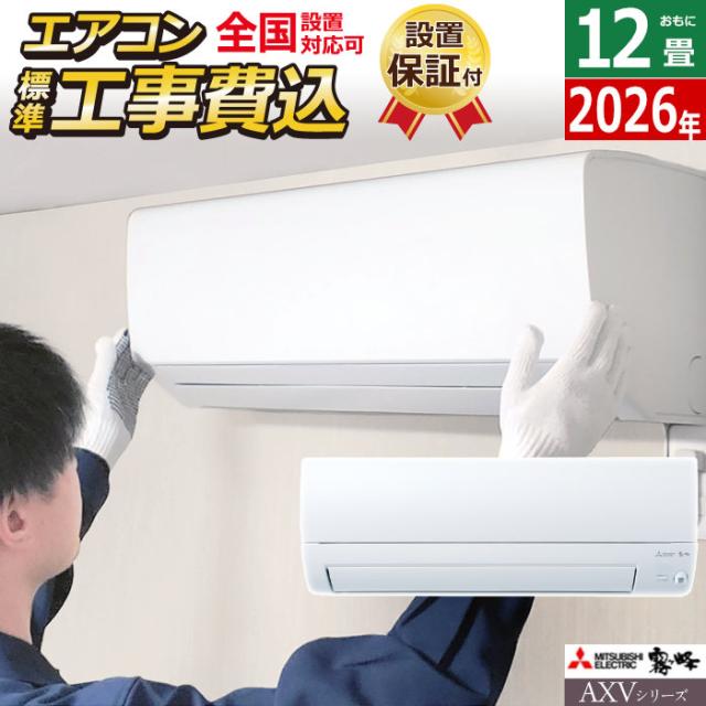 TOSHIBA 501L冷凍冷蔵庫:2021年製【リサイクルフカツ岡崎倉庫店 