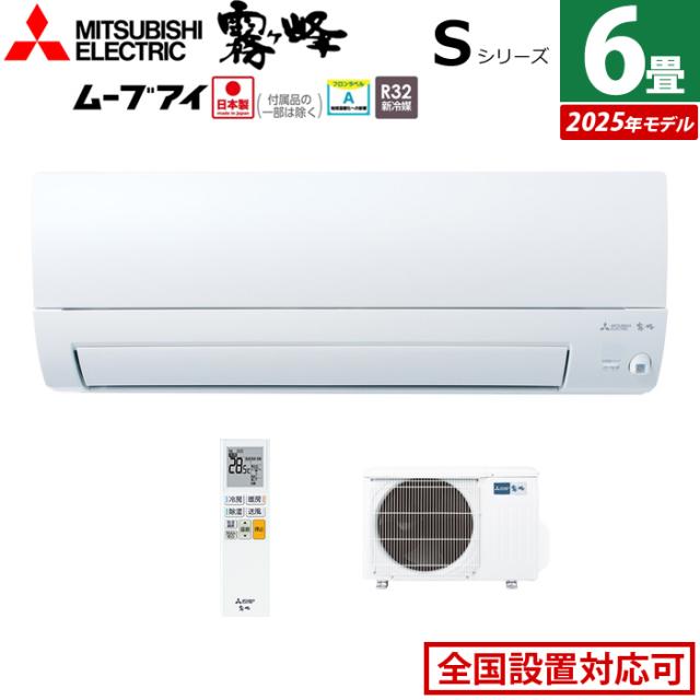 同時吸排形 窓用ツインファン（ミニリモコンタイプ）[21] 同時吸排形 窓用 ツインファン ミニリモコンタイプ 日本製 防虫