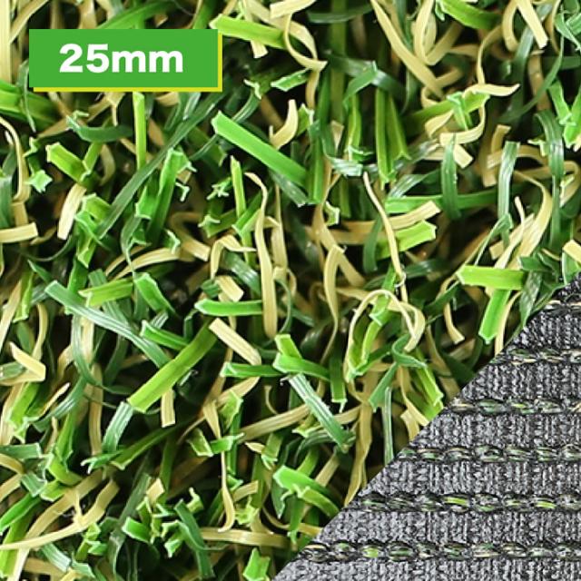 形状記憶リアル人工芝 メモリーターフ25mm 芝丈25mm 巾1m×長さ10m MT25-0110 ユニオンビズ