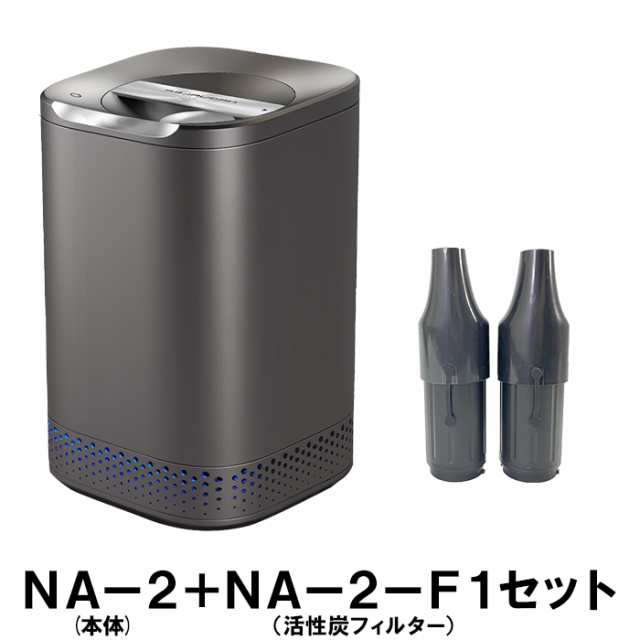 安心の定価販売 NAGUALEP 家庭用 生ごみ処理機 ナグアレップ + 活性炭